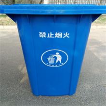 东营市环卫局采购净佳东营垃圾桶，淄博铁垃圾桶，东营果皮箱